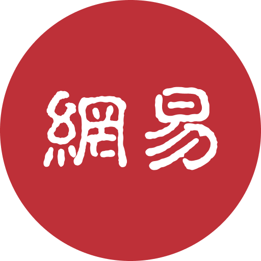 NetEase, Inc.